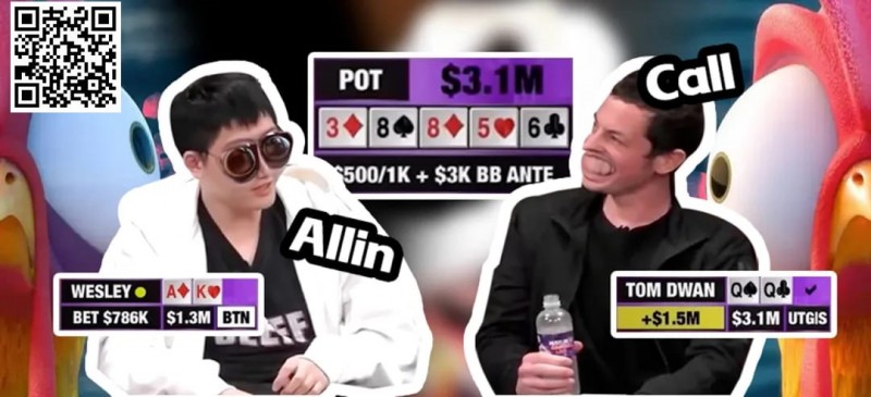 【APT扑克】新老“话题之王”的对决 Tom Dwan亲自解读310w美金底池发生的心路历程