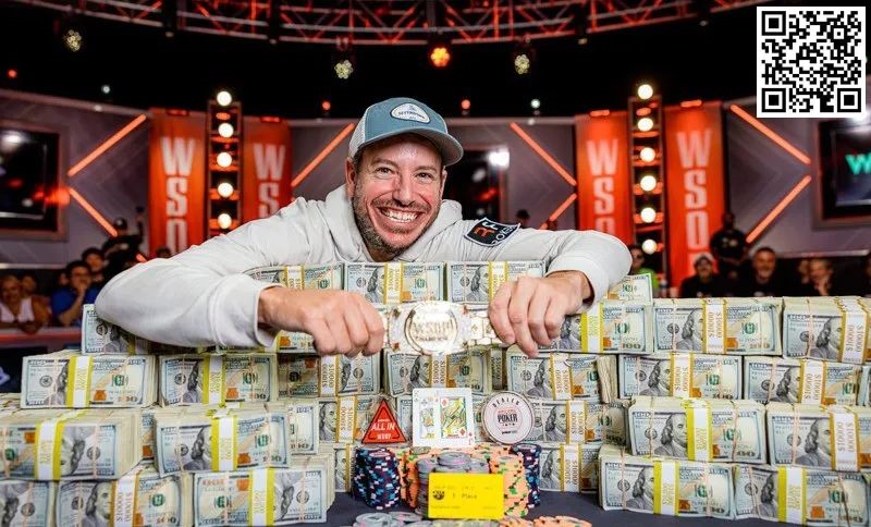 【APT扑克】2023 WSOP | Daniel Weinman夺得主赛事冠军，奖金：1210万美元