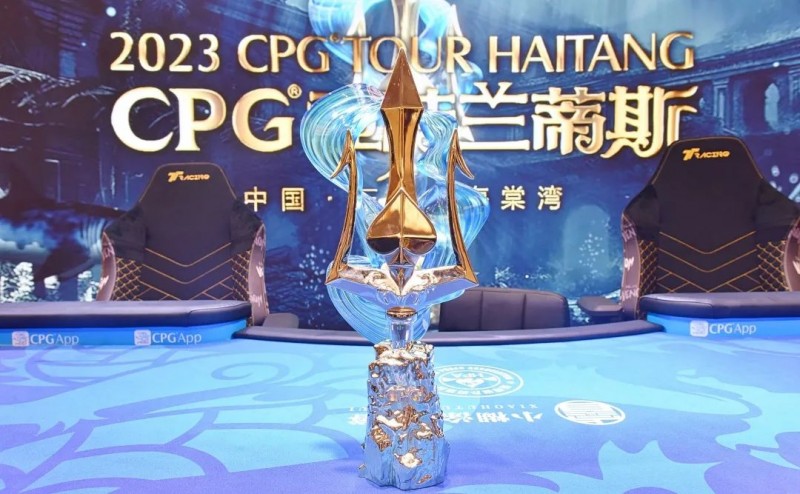 【APT扑克】【CPG巡游赛海棠站】九人决赛桌产生！一起见证新一届金海神奖杯的闪耀！