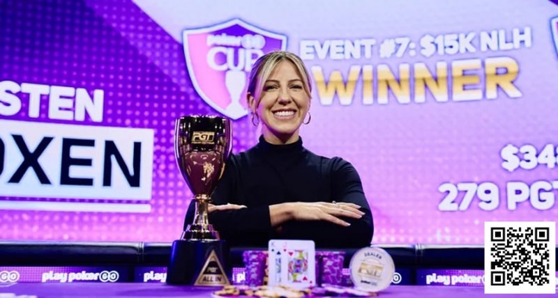 【APT扑克】Kristen Foxen 总奖金1100万刀，超过女鲨鱼成为史上奖金最高女牌手