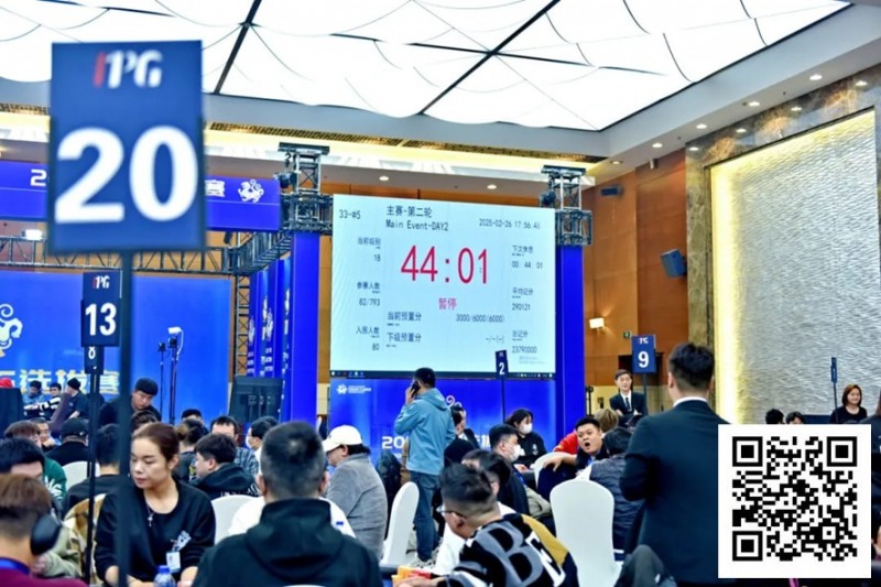 【APT扑克】2025IPG合肥选拔赛 | 泡沫破裂80人奖励圈大门敞开，梁宇安177万计分领衔34人晋级第三轮