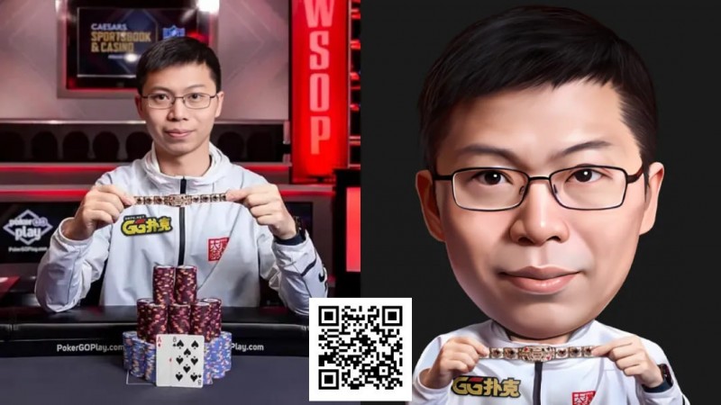 【APT扑克】重磅官宣！WSOP冠军茅人及加入GGTeam：即便不是职业，你也能创造传奇！