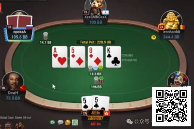 【APT扑克】牌局分析：确保要跟 AK 干光