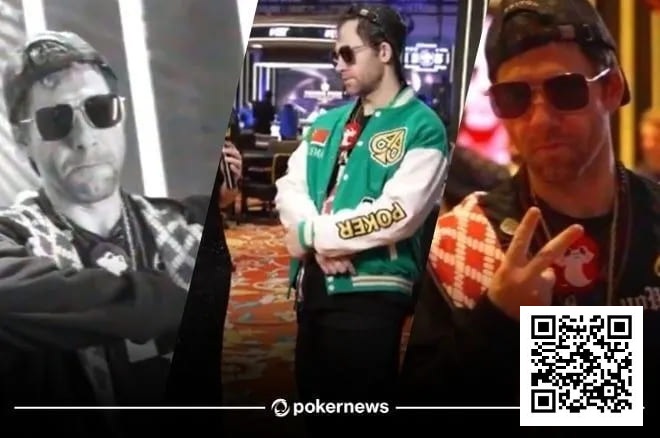【APT扑克】野人传奇扑克采访秀freestyle说唱，要不你还是专心打牌吧