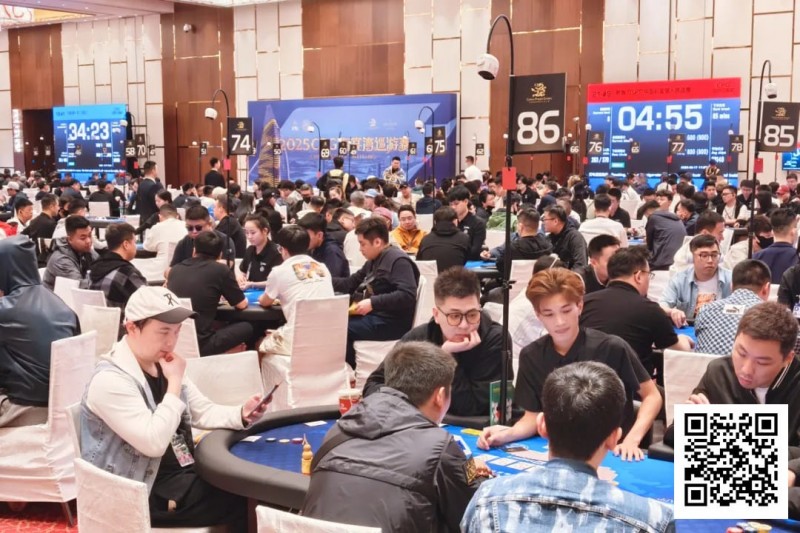 【APT扑克】2025CPG®海棠湾巡游赛 | 主赛共1845人次参赛604人晋级第二轮，十周年总决赛主赛亚军丁亚云领跑第一轮C组