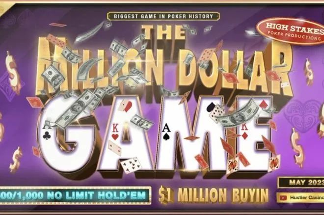 【APT扑克】最低买入100万刀!HCL将在5月举办扑克直播史最贵比赛
