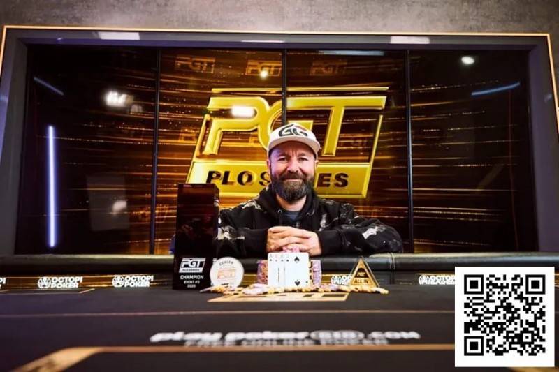 【APT扑克】丹牛在PGT PLO系列赛斩获生涯第11个PGT奖杯 1.5万变8000万 Phil Hellmuth遗憾错过
