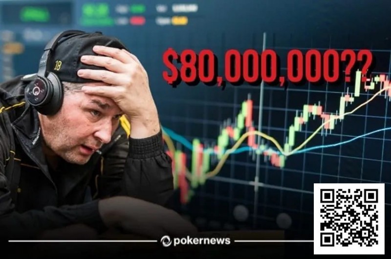 【APT扑克】趣闻 | Phil Hellmuth错过将1.5万美元变成8000万美元的机会