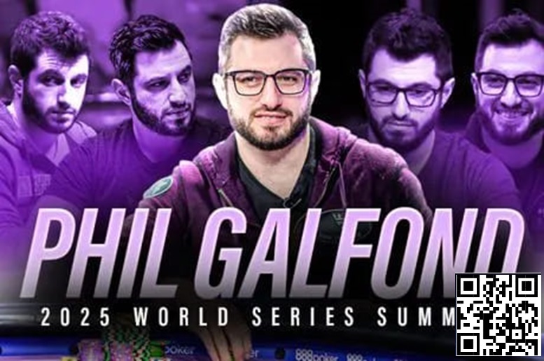 【APT扑克】话题 | 与传奇人物一起训练：Phil Galfond组建WSOP赛前训练营