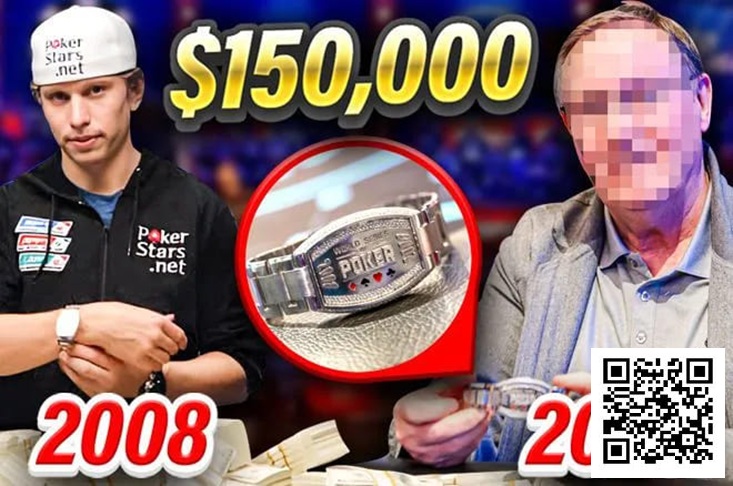 【APT扑克】金手链拍卖15万美元！Eastgate将2008年WSOP主赛事金手链以15万美元售出后，究竟发生了什么？