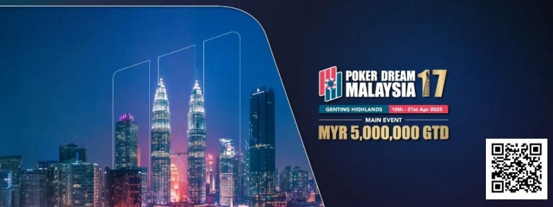 【APT扑克】PD17吉隆坡 | 长见恭辅夺得单日豪客赛冠军，郑天豪季军，QQPK战队田浩第六；神秘大赏赛精彩纷呈