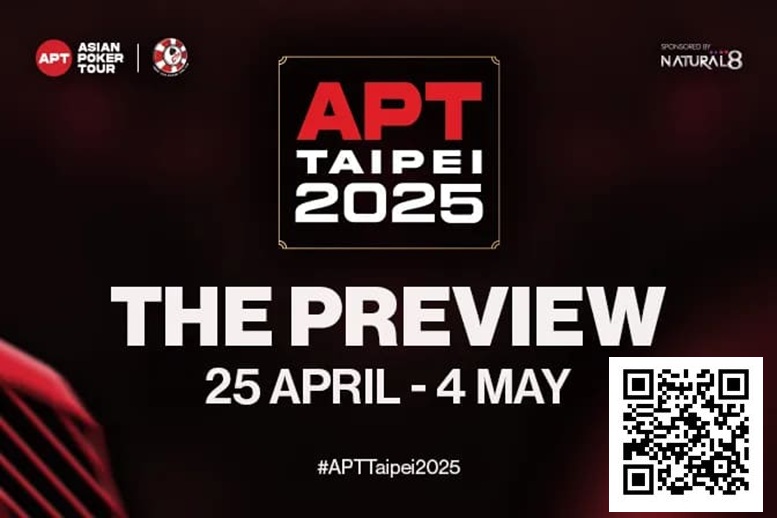 【APT扑克】2025APT台北站前瞻：10天牌海狂欢，126场极致酣战，超 540 万刀保底等你来抢！