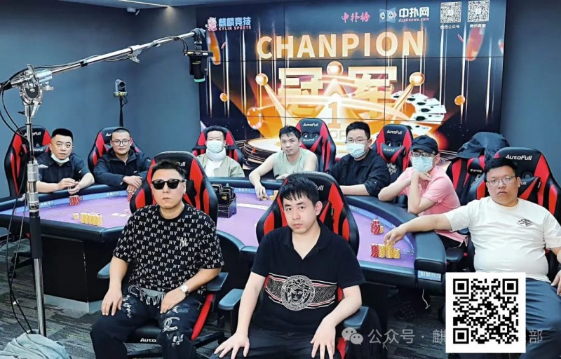 【APT扑克】麒麟竞技第三届麒麟杯赛丨主赛事圆满落幕 曾焕威获主赛事冠军头衔