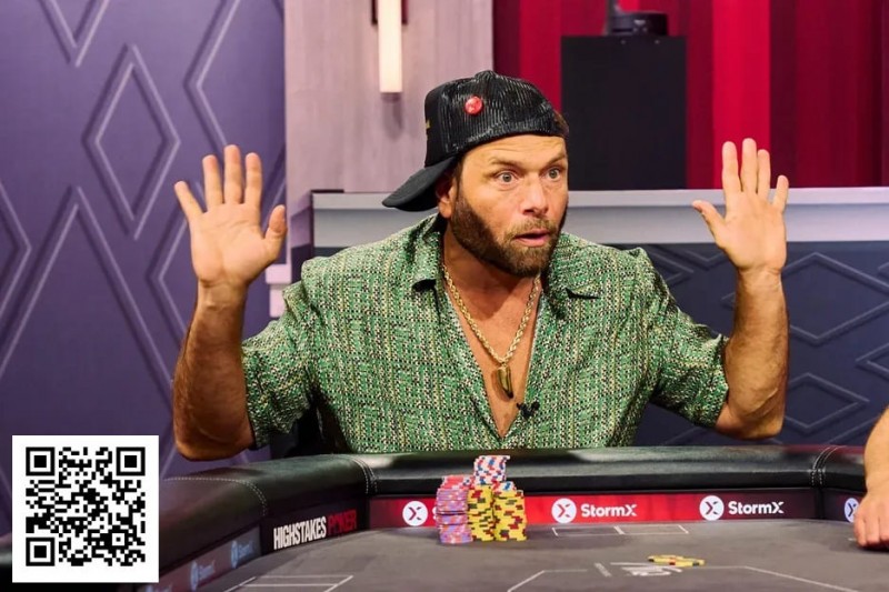 【APT扑克】&#8217;Oh my God&#8217;&#8211;《High Stakes Poker》惊现超百万美元底池的激烈牌局