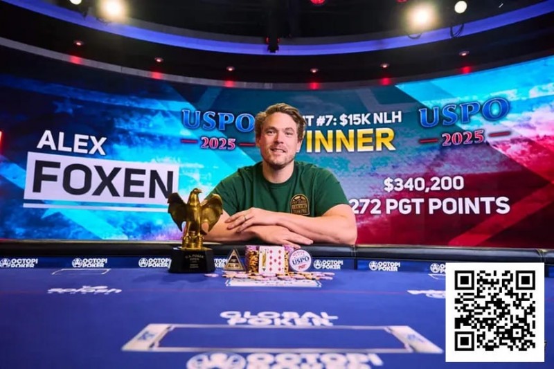 【APT扑克】Foxen斩获PokerGO巡回赛冠军 线下奖金突破4570万美元