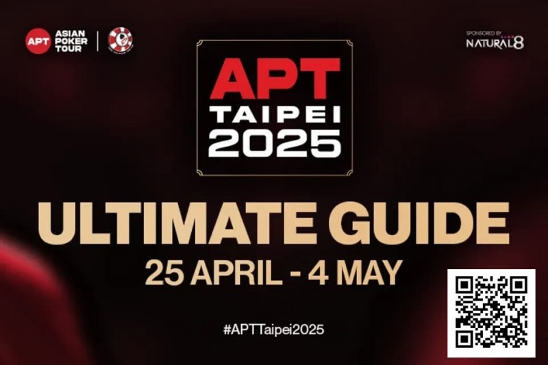 【APT扑克】2025 APT台北站全攻略：精彩假期即将启程，冠军之路必读指南