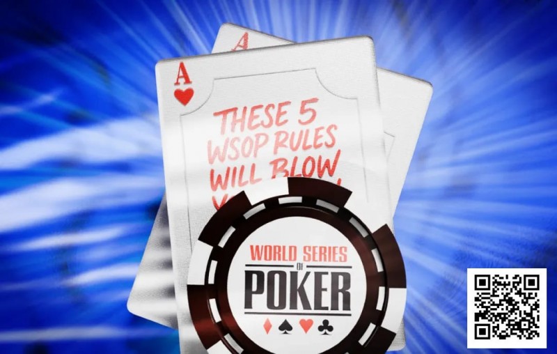 【APT扑克】五个肯定会让你大吃一惊的WSOP规则