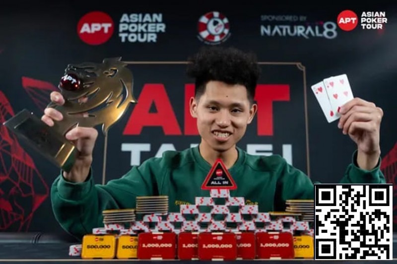 【APT扑克】2025APT台北｜中国台湾选手Shi Rong Wang强势登顶赛史最大国家杯！345万新台币+35万门票收入囊中！