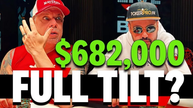 【APT扑克】上头惹祸!J-high连开三枪诈唬,送对手682,000刀大池 | 视频