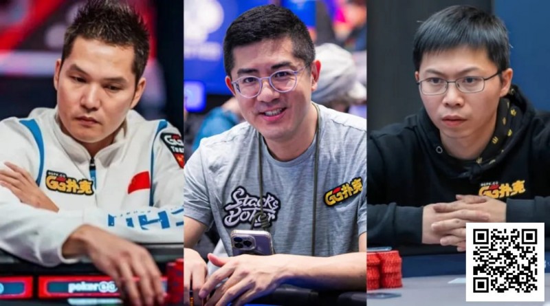 【APT扑克】GG中国队大使赛场动态：Tony开始发力、Andy转战MTT、茅人及状态正火！
