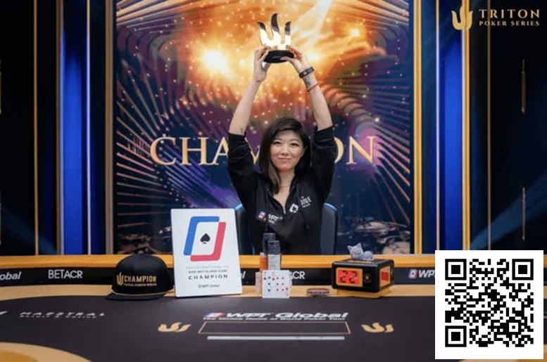 【APT扑克】华裔美女逆风翻盘创历史，刘璇成为Triton扑克赛首位女性冠军