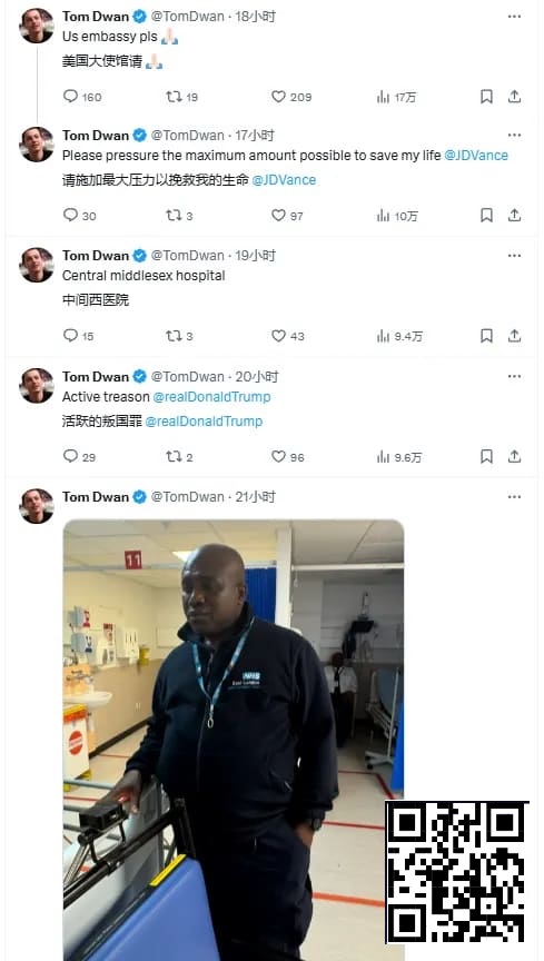 【APT扑克】毒王在英国被警察打断肋骨还不给治疗？网友各种猜测和担心，他到底怎么了？