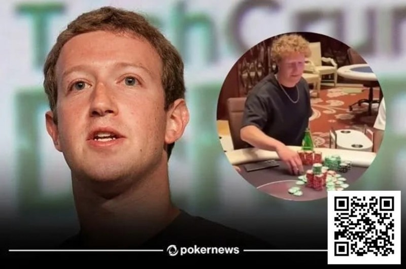 【APT扑克】2000亿美元身家的扎克伯格竟在拉斯维加斯玩2/5级别扑克游戏