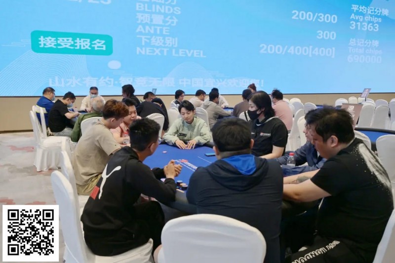 【APT扑克】2025阳羡智竞嘉年华 | 主赛B组结束，钱进19万计分领跑！隐龙杯按时开赛，内附：酒店入住政策调整