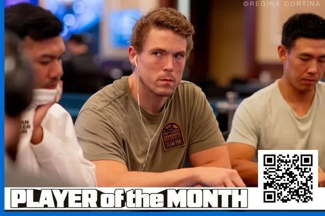 【APT扑克】话题 | 两次PokerGO胜利确保Alex Foxen成为四月GPI月度最佳选手