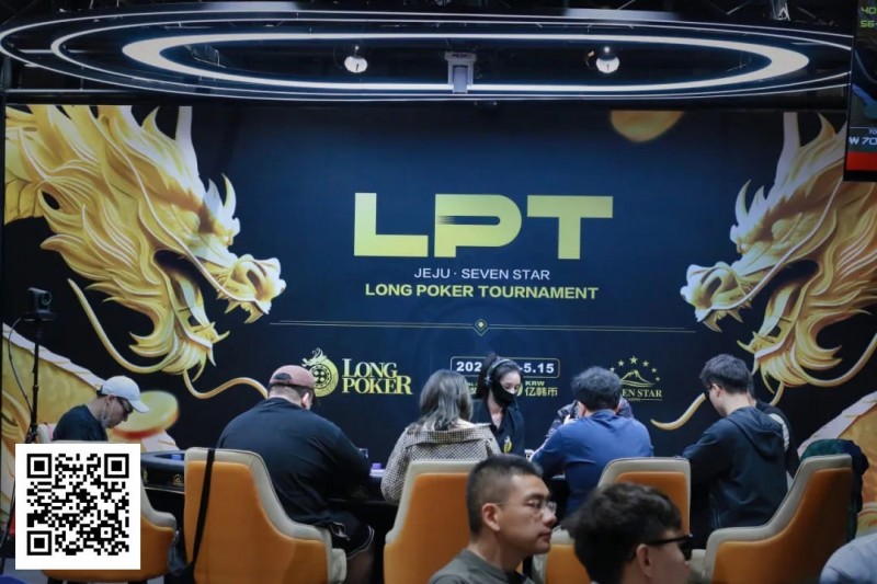 【APT扑克】2025LPT第六日 | 王勇彬遗憾成FT泡沫，主赛事九强诞生，李栋再夺CL！明日终极对决，花落谁家即将揭晓！