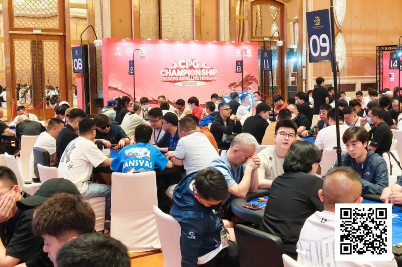 【APT扑克】CPG横琴选拔赛 | 火爆开赛！主赛第一轮A组820人参赛202人晋级，曹庭嘉44.05万记分牌领跑