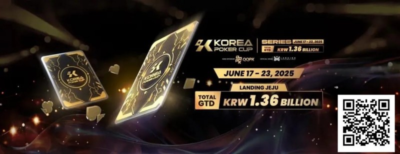 【APT扑克】KPC精彩回顾：精彩手牌激烈碰撞！QQPK独家赠房 ＆ KPC大牌奖励双重加持！