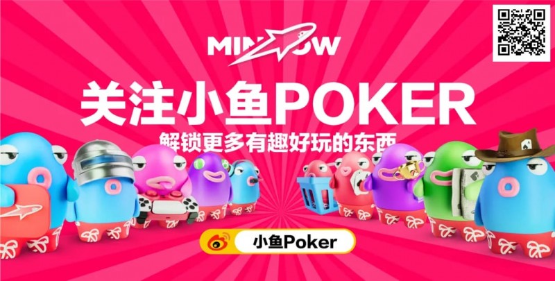 【APT扑克】小鱼游戏一周年庆典：焕新前行，坚守初心！打造最绿色、最真实的放心游戏平台