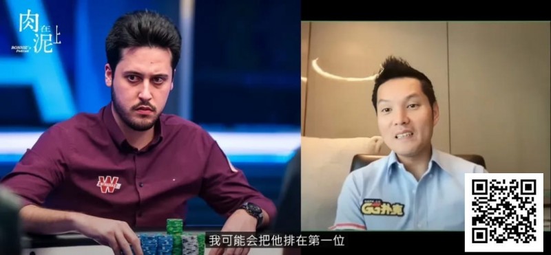 【APT扑克】谁上榜了？GG中国队大使Tony Lin心中的“Top 5职业牌手”