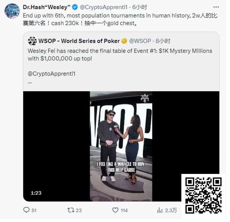 【APT扑克】难道是夫妻就能在WSOP公共场合做出这种事吗？