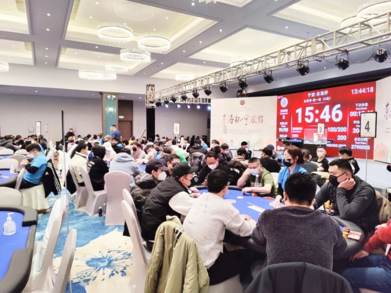 【APT扑克】2022东海杯宁波站主赛事共786人次参赛，211人晋级第二轮，高韧、徐凯分别称霸D组和E组（快速）