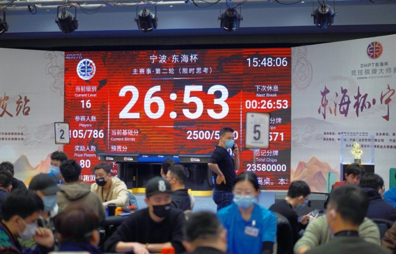 【APT扑克】2022东海杯宁波站80人奖励圈大门敞开，施岳春成泡沫，叶鹏程167w领跑29人晋级