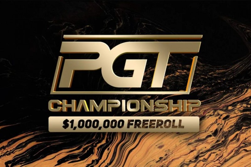 【APT扑克】2023年PGT免费锦标赛奖金高达100万美元!