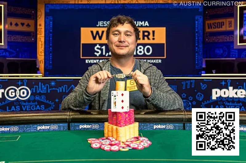 【APT扑克】2025WSOP | 茅人及赛事62获第九名，赛事65双打赛两支国人团队前十晋级