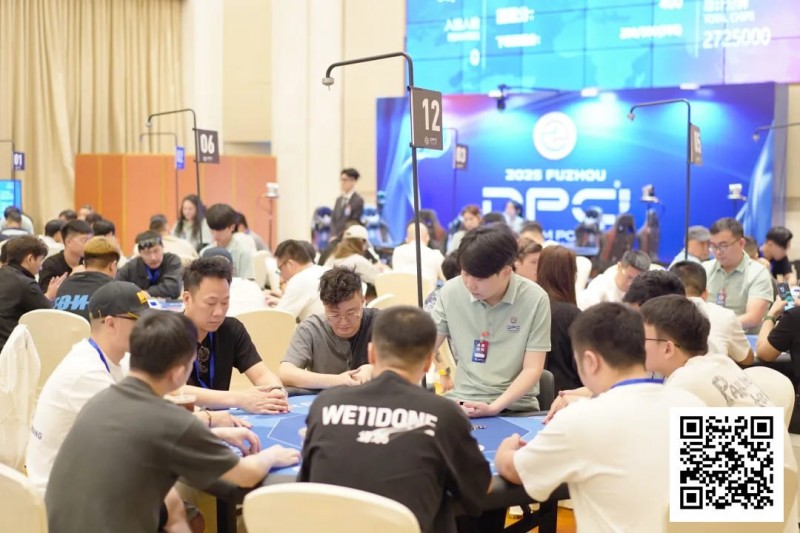 【APT扑克】DPC圆梦杯 | 开幕赛280人次参赛 41人晋级 陈龙宇、李炎锋分列AB组CL