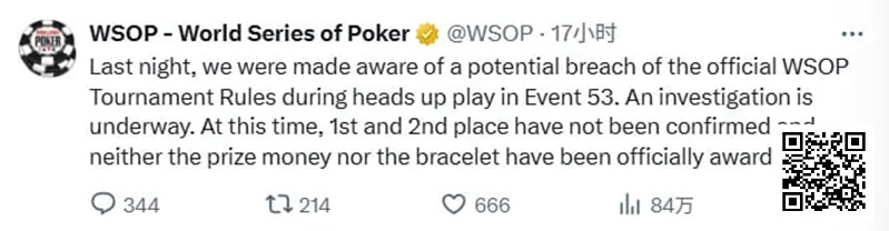 【APT扑克】WSOP暂扣金手链和奖金，对疑似串通作弊事件展开调查