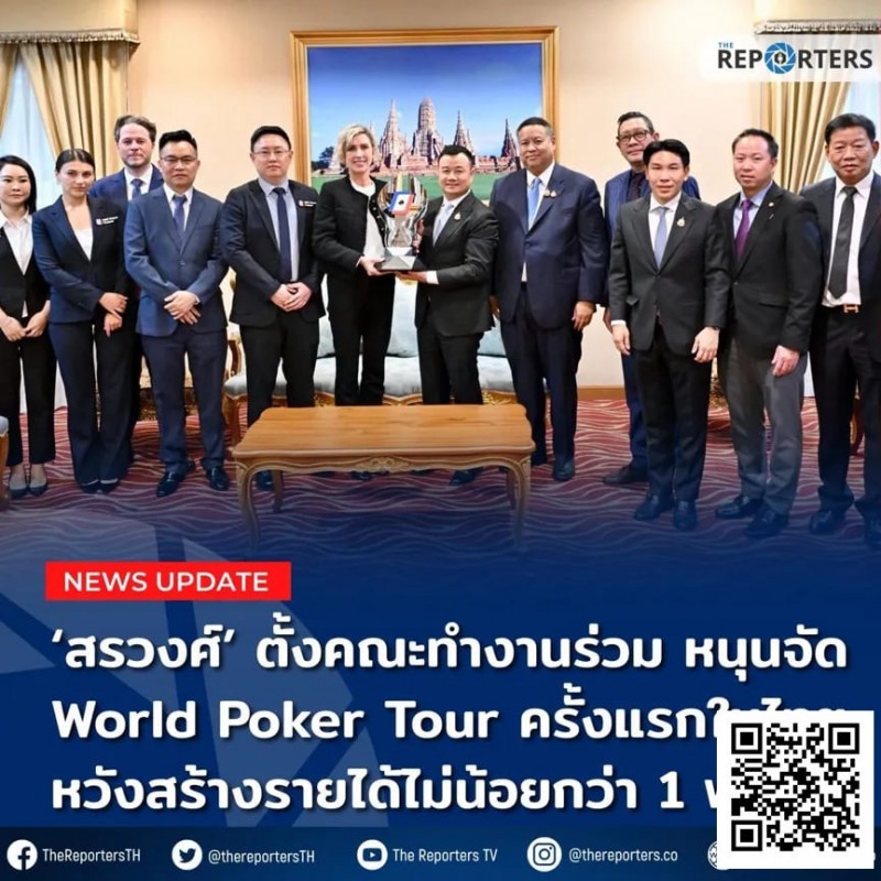 【APT扑克】泰国旅游体育部全力支持！WPT®Prime泰国站7月首登曼谷！