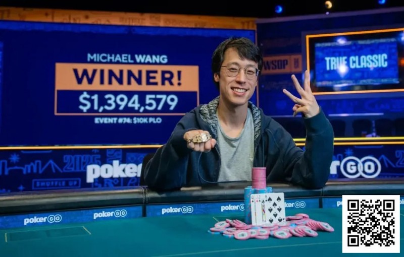 【APT扑克】2025 WSOP | “国王”周全在$10,000奥马哈锦标赛获得第三名