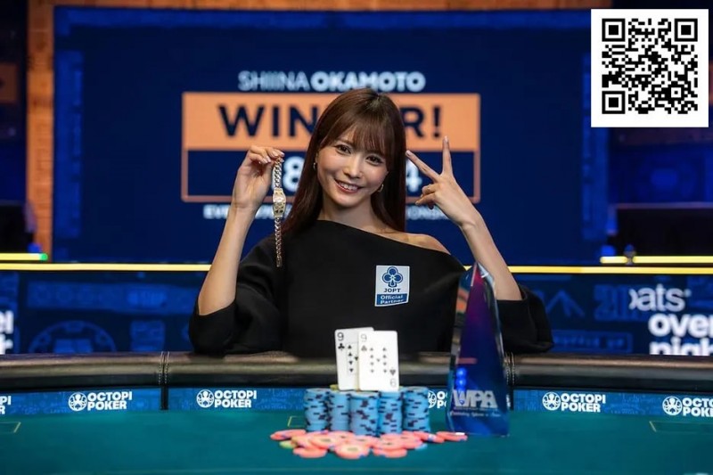 【APT扑克】“我想变得更强”——WSOP女士赛背靠背冠军冈本诗菜的下一步是什么？