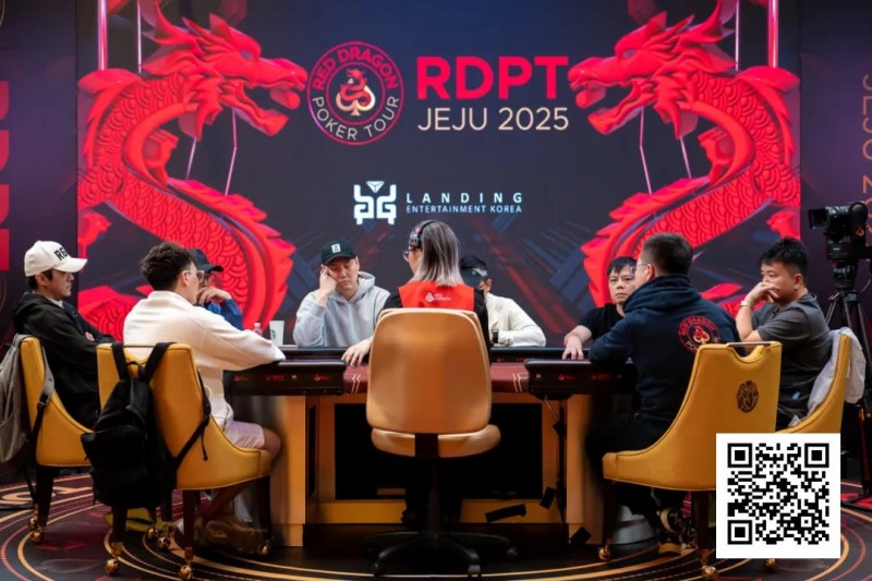 【APT扑克】红龙杯夏日济州站主赛886人次参与打造火热盛会！236人晋级第2轮争夺139人奖励圈！红龙战队张晨旭登顶女王宝座！