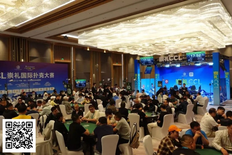 【APT扑克】CCL崇礼站 | 主赛B组234人参赛75人晋级，邱洪涛以24.85万记分牌领跑