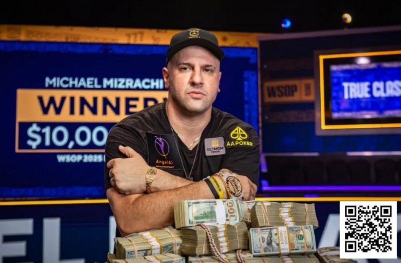 【APT扑克】2025WSOP | Michael Mizrachi主赛强势夺冠，收获千万刀奖金，赛事99王钰铸领衔国人晋级
