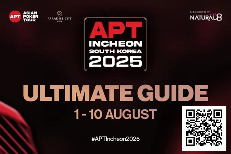 【APT扑克】2025 APT 仁川站终极指南：开启您的扑克逐梦之旅
