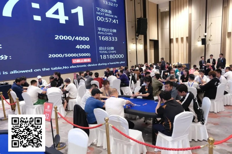 【APT扑克】阳羡杯宜兴站 | 主赛最后11强晋级决赛圈！朱玮419.5W记分牌领跑冲击冠军王座！