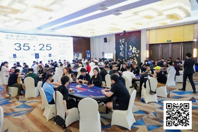 【APT扑克】IPG选拔赛九华山站 | 再创佳绩！主赛1047人次参赛265人晋级 喻瑜/叶荟分别领跑C/D组